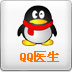 QQ醫生